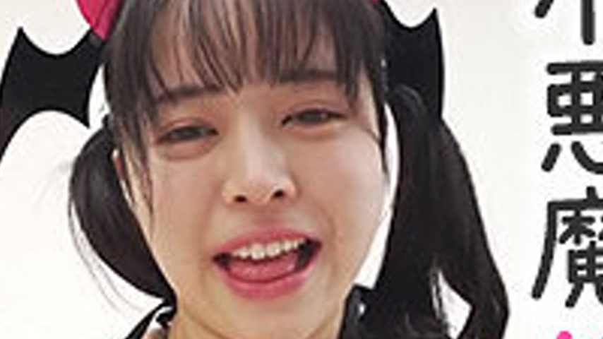 sextop1 — JAPORN-080 Noa-chan 8 — khung hình 4