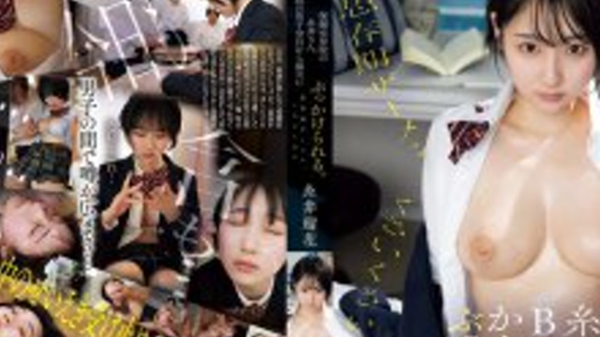 sextop1 — SONE-973 Itoi-san, who is attending school in the nurse̵ — khung hình 2