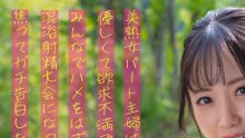 sextop1 — FJIN-106 We’re all in love with 36-year-old part-time — khung hình 1