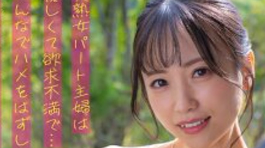 sextop1 — FJIN-106 We’re all in love with 36-year-old part-time — khung hình 2