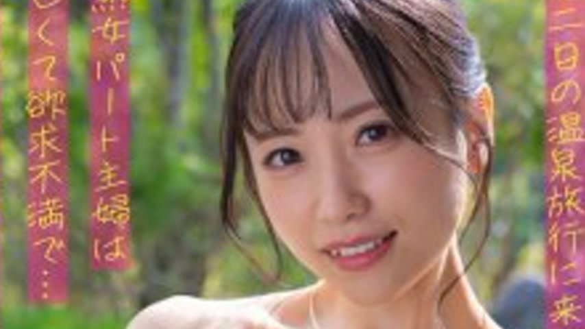 sextop1 — FJIN-106 We’re all in love with 36-year-old part-time — khung hình 4