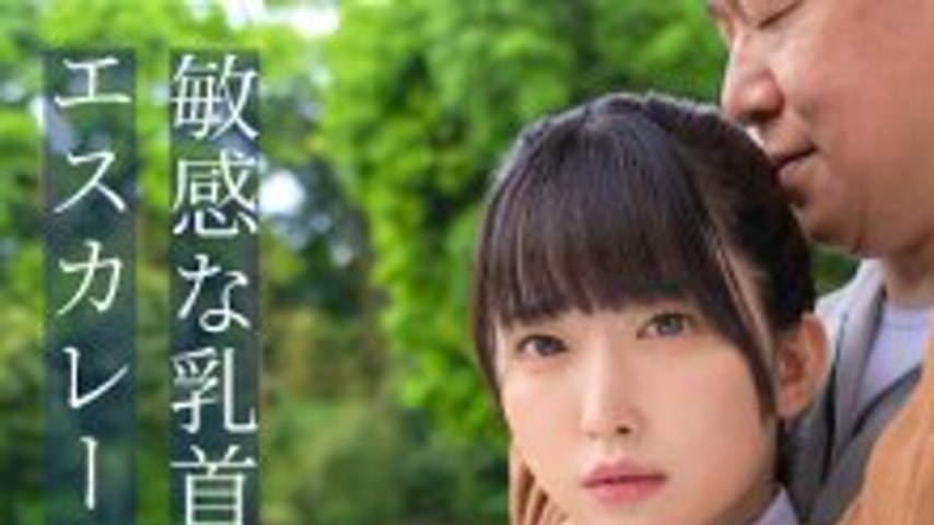 sextop1 — FJIN-107 Nipple Twitching and Incontinence: A plain JK girl — khung hình 1