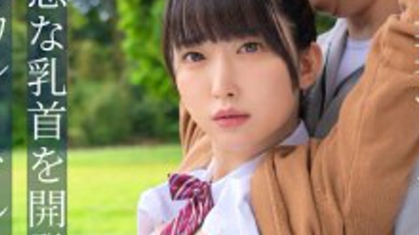 sextop1 — FJIN-107 Nipple Twitching and Incontinence: A plain JK girl — khung hình 3