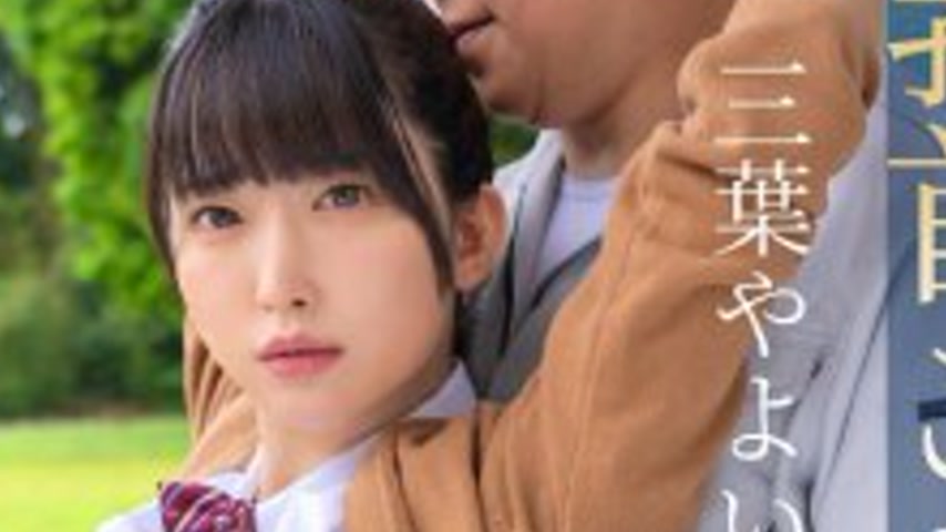 sextop1 — FJIN-107 Nipple Twitching and Incontinence: A plain JK girl — khung hình 4
