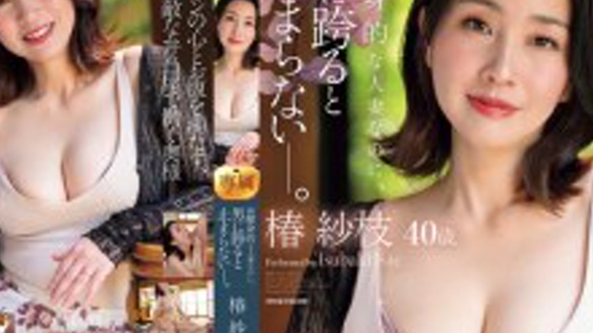 sextop1 — ROE-414 Even though she’s a super devoted wife, she ca — khung hình 4