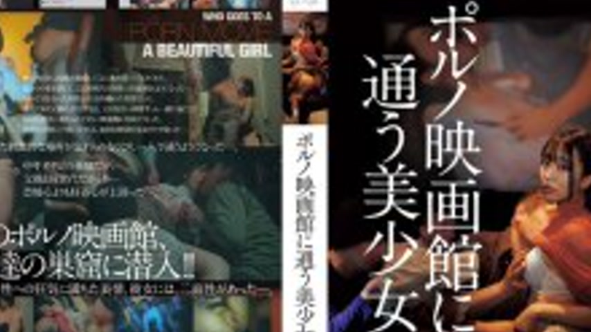 sextop1 — NSODN-004 A beautiful girl who frequents porn movie theaters — khung hình 2