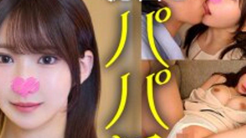 sextop1 — SIGLS-012 A girl who is secretly dating a sugar daddy, Shior — khung hình 4