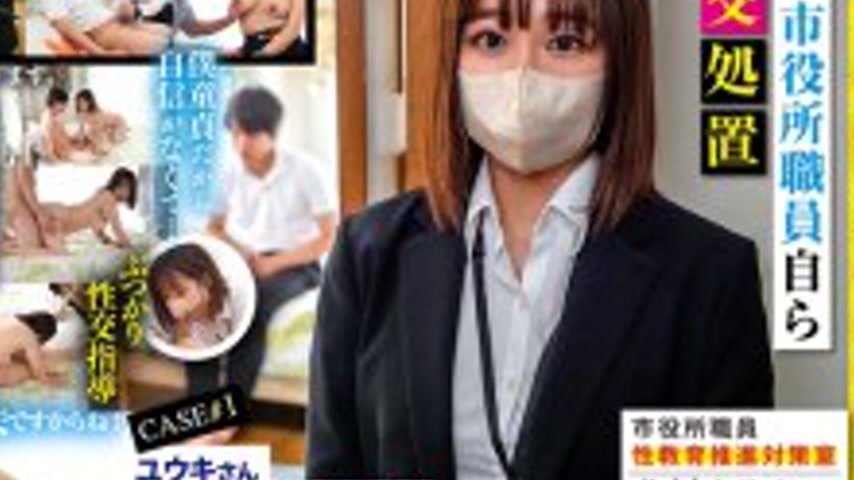 sextop1 — JOY-005 Virginity Relief Bill Yuki-san Edition — khung hình 4