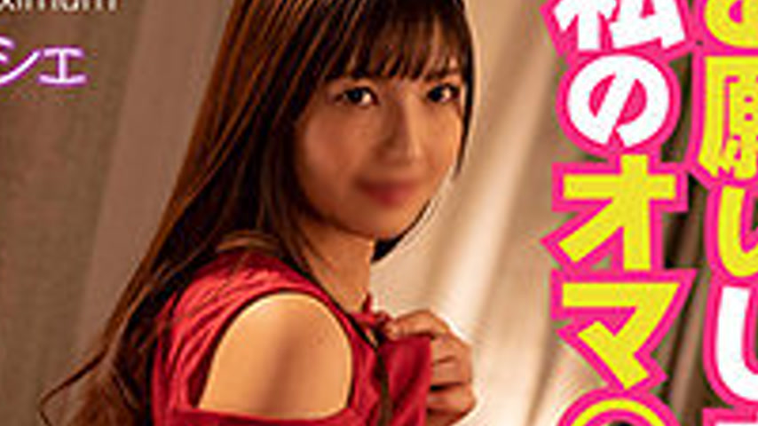sextop1 — MARH-005 Dear Aitsuki — khung hình 4