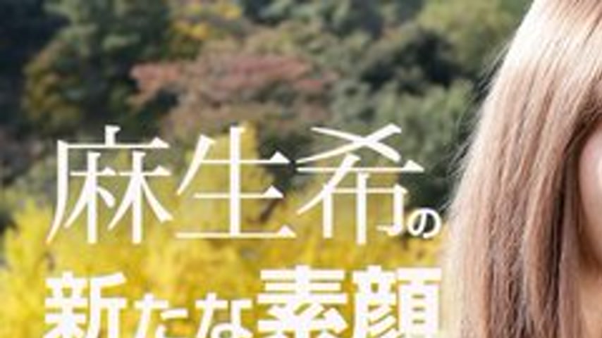 sextop1 — CARIBBEANCOM-081817-482 Nozomi’s New Face — khung hình 1