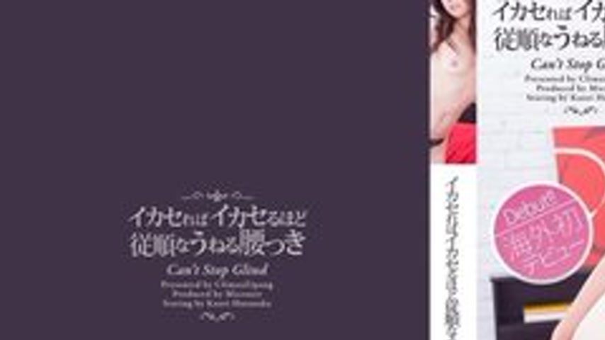 sextop1 — TOKYO-HOT-CZ006 The More She Cums, The More Obedient Her Hip — khung hình 1