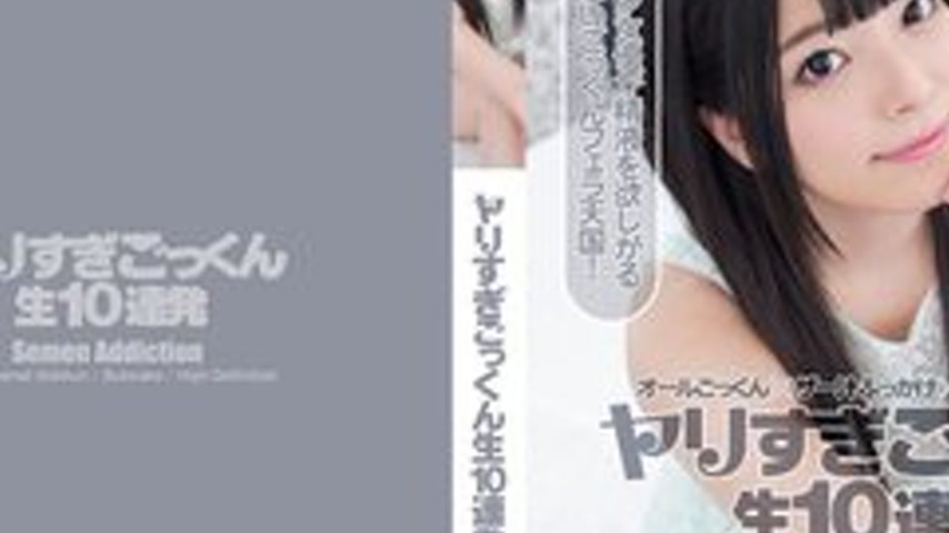 sextop1 — TOKYO-HOT-CZ027 10 Consecutive Shots Of Raw Cum Swallowing A — khung hình 2