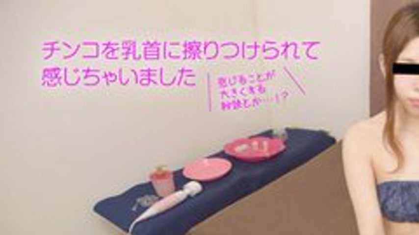 sextop1 — 10MUSUME-081917-01 10musume-081917_01 — First Breast Augment — khung hình 1