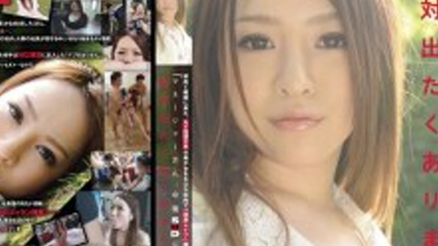 sextop1 — SDMT-763 A beautiful girl who came to her first interview an — khung hình 4
