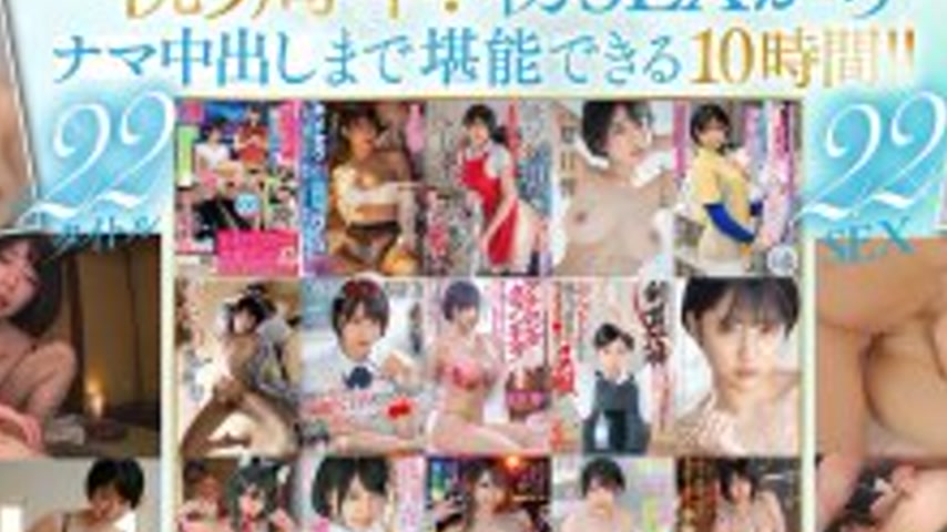 sextop1 — SODS-076 First Best! No Name Yet. 22 Titles, 22 Sex, 10 Hour — khung hình 2