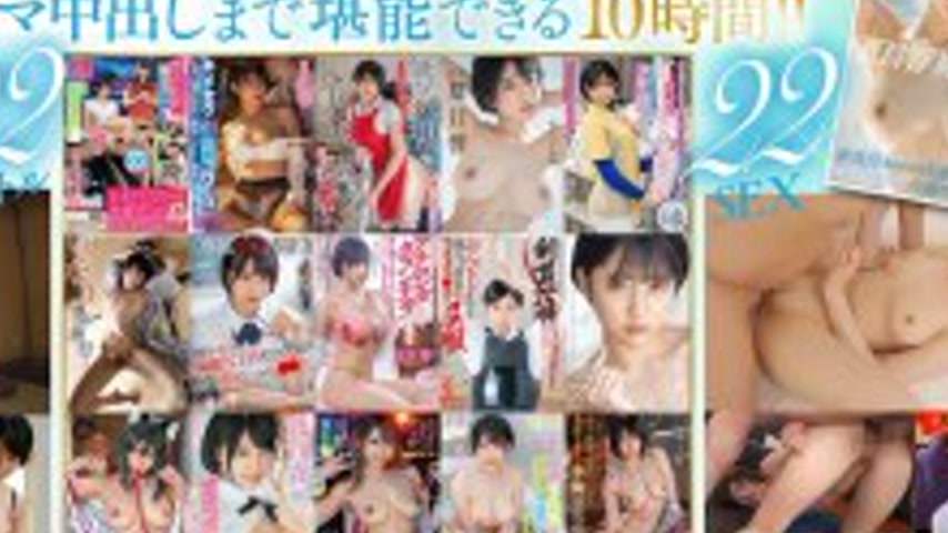 sextop1 — SODS-076 First Best! No Name Yet. 22 Titles, 22 Sex, 10 Hour — khung hình 4