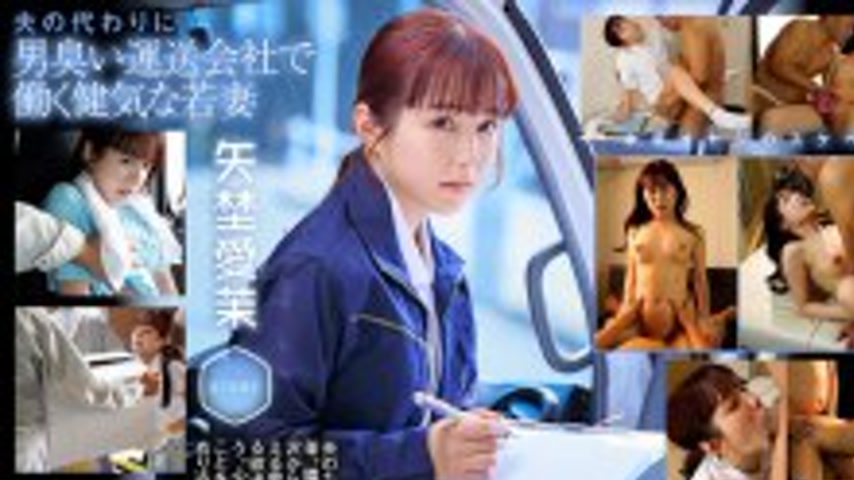 sextop1 — START-385 Delivery NTR: A newlywed wife, Aima Yano, is attac — khung hình 1