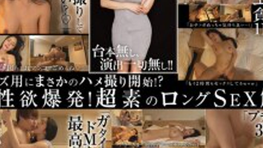 sextop1 — MDON-084 Streaming only: Madonna exclusive actress’ &# — khung hình 3