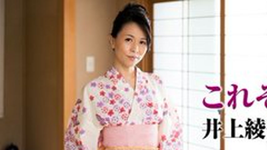 sextop1 — PACOPACOMAMA-081917-134 Pacopacomama-081917_134 — I’m  — khung hình 1