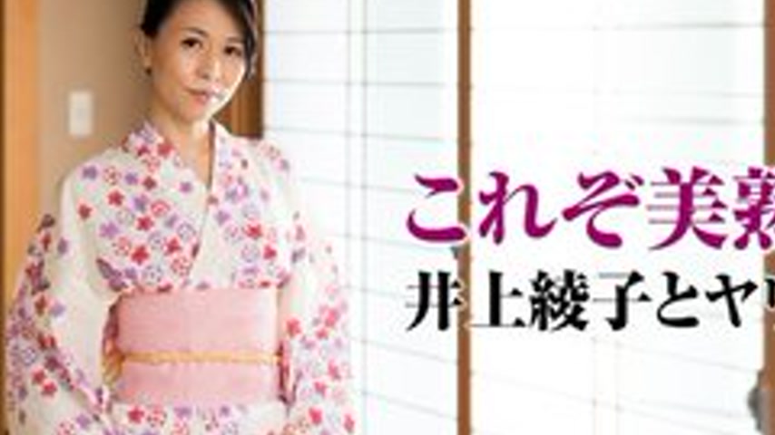 sextop1 — PACOPACOMAMA-081917-134 Pacopacomama-081917_134 — I’m  — khung hình 2