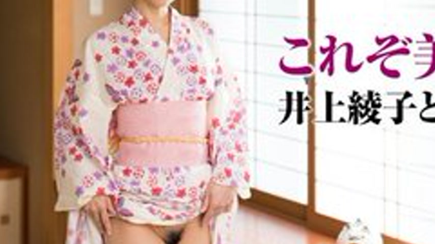 sextop1 — PACOPACOMAMA-081917-134 Pacopacomama-081917_134 — I’m  — khung hình 3