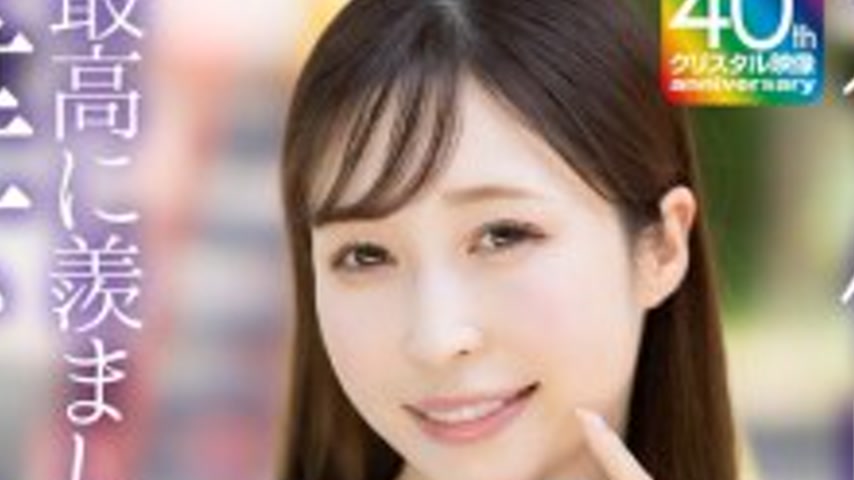 sextop1 — MASE-079 [4K] My first experience with a married woman… — khung hình 2