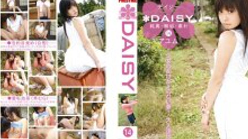 sextop1 — DAY-014 DAISY 14 Ayumu — khung hình 2