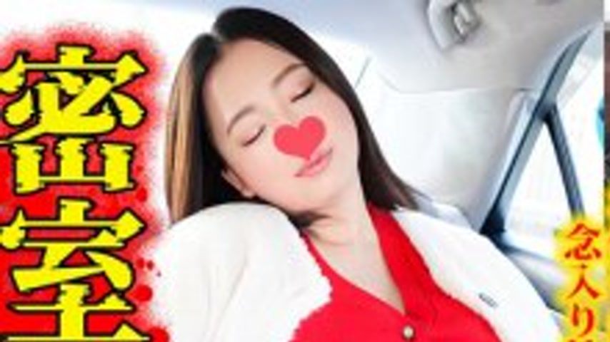 sextop1 — GTAXD-077 Yuno Closed Room Taxi Driver — khung hình 1