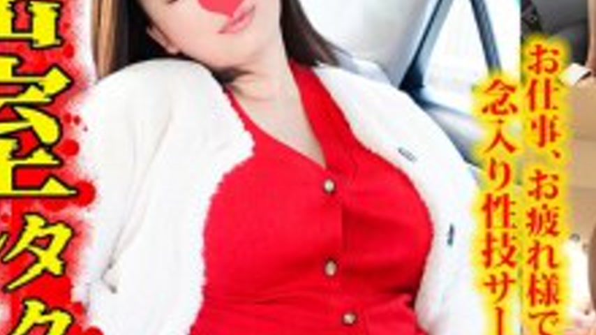 sextop1 — GTAXD-077 Yuno Closed Room Taxi Driver — khung hình 3