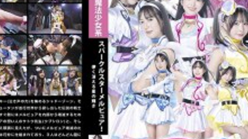 sextop1 — SPSD-073 Sparkle Star Mel Pure! The fleeting glow of a star — khung hình 4