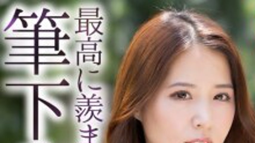 sextop1 — MASE-078 [4K] My first experience with a married woman… — khung hình 1