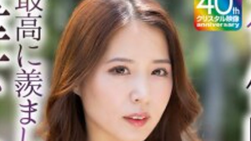 sextop1 — MASE-078 [4K] My first experience with a married woman… — khung hình 2