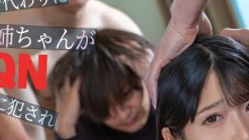 sextop1 — SORA-615 My older sister was playd by some DQNs in my place, — khung hình 2