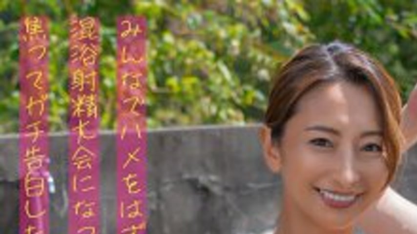 sextop1 — FJIN-101 We’re all serious lovers of 44-year-old part- — khung hình 1