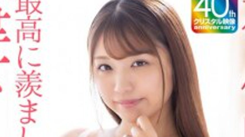 sextop1 — MASE-077 [4K] First experience with a married woman… T — khung hình 2