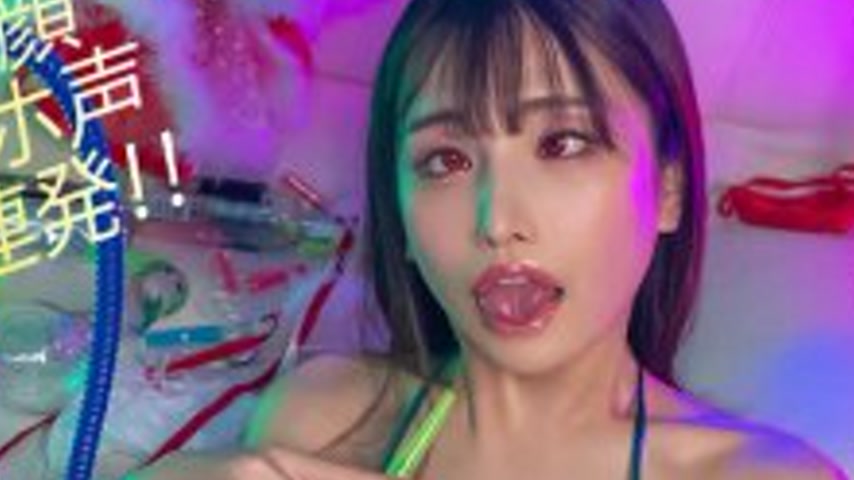 sextop1 — FJIN-100 A nest of drug-induced sex, with a face and a voice — khung hình 4