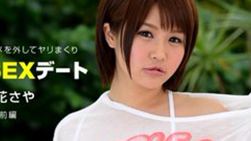 sextop1 — 1PONDO-082417-571 1Pondo-082417_571 — Sex Date In The Tropic — khung hình 4