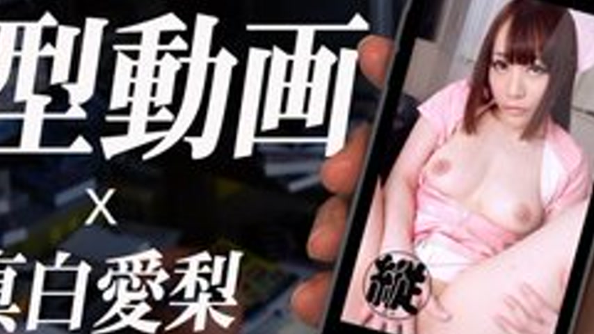 sextop1 — CARIBBEANCOM-082417-001 Vertical Video 023 ~Full Service In — khung hình 4