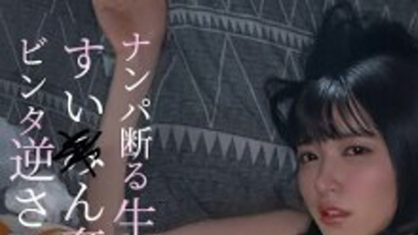 sextop1 — SORA-614 played Drugging: A cheeky college girl who refuses — khung hình 1
