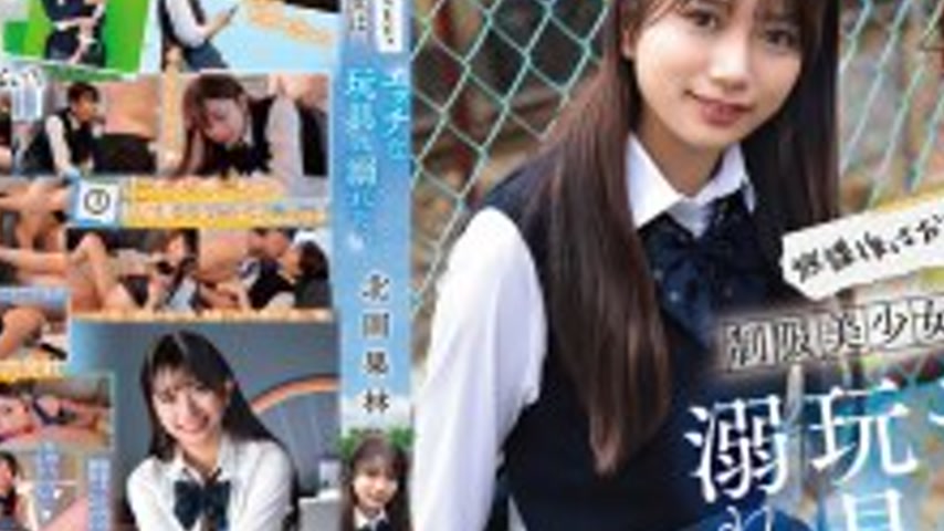 sextop1 — SQTE-630 After school, overnight sex. A beautiful girl in un — khung hình 4