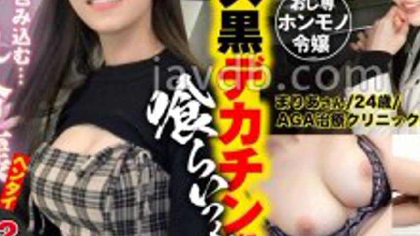 sextop1 — DCV-282 [A young lady gets fucked hard by a shiny, dark dick — khung hình 3