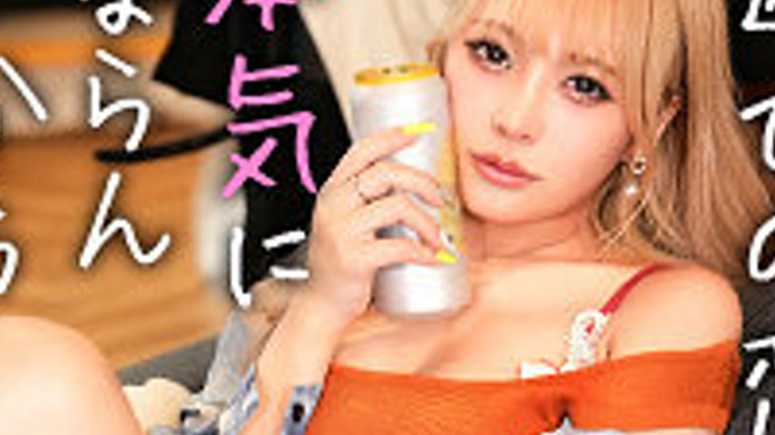 sextop1 — MMNM-038 Aya — khung hình 4