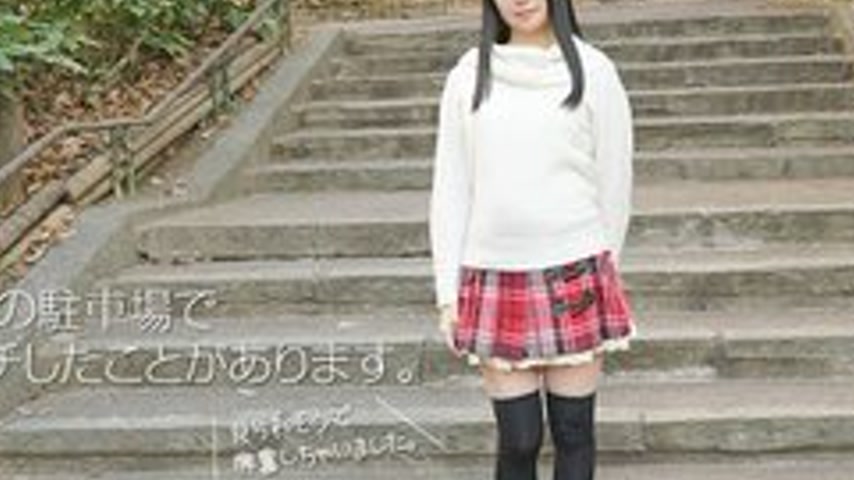 sextop1 — 10MUSUME-082617-01 10musume-082617_01 — I’m Just An Or — khung hình 2