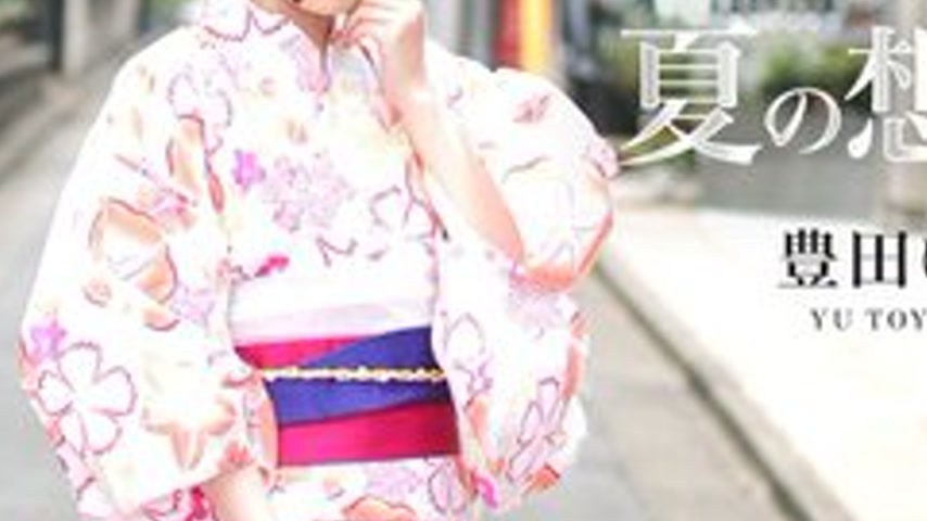 sextop1 — CARIBBEANCOM-082617-487 Summer Memories Vol.11 — khung hình 3