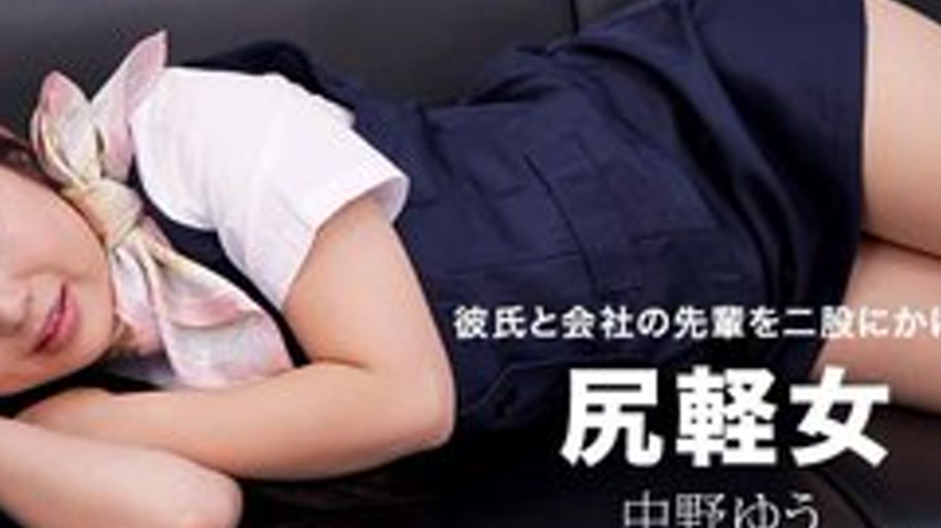 sextop1 — 1PONDO-082917-573 1Pondo-082917_573 — Two-Timing Slut — khung hình 4