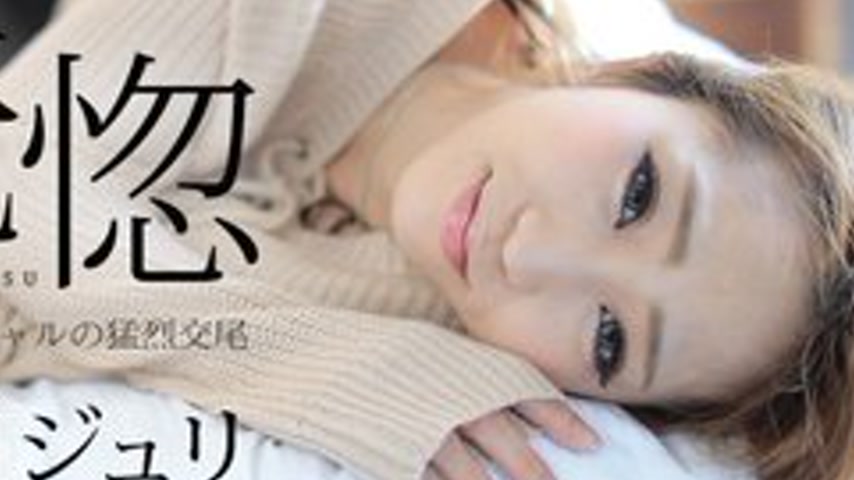 sextop1 — CARIBBEANCOM-082917-488 Ecstasy: Shaved Girl’s Fierce  — khung hình 4