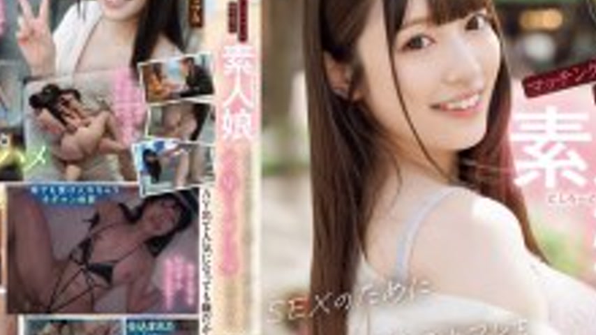 sextop1 — NPJS-231 I met an amateur girl on a dating app and she came  — khung hình 4
