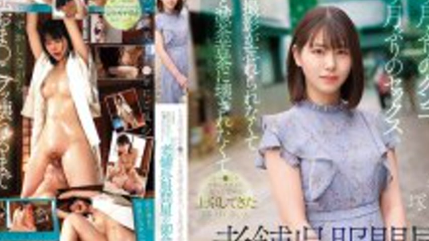 sextop1 — CAWD-877 It’s been a month since she’s had a dic — khung hình 4