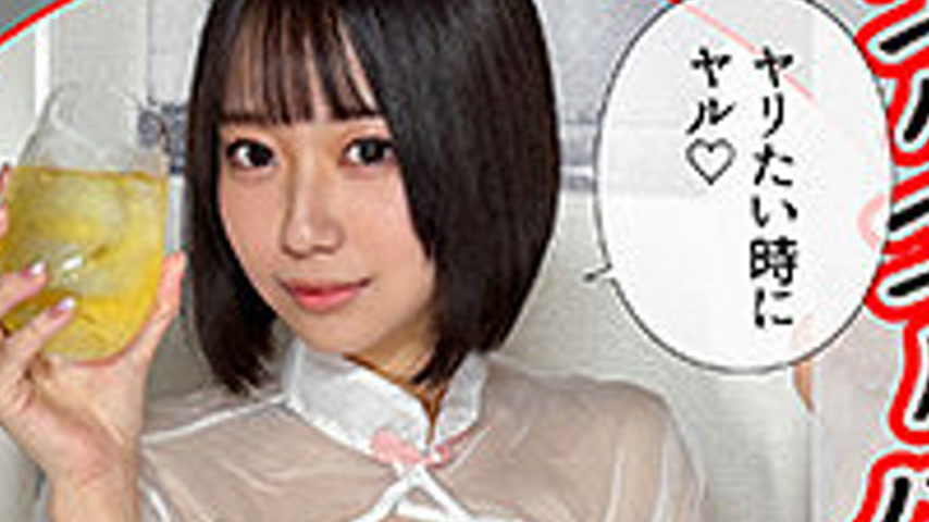 sextop1 — HHL-127 Devilish Beautiful Girl’s Fainting Climax @TOI — khung hình 4
