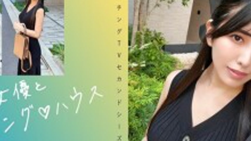 sextop1 — MAG-074 “Matching with famous actresses♪ House Shiori — khung hình 2